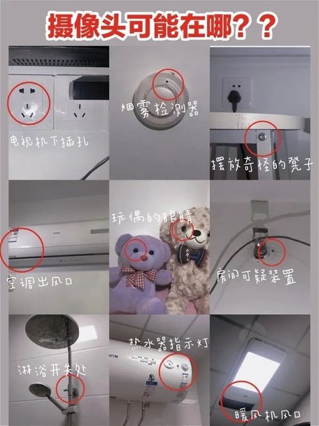 N号房事件到国内的偷拍,我们该如何拉开与恶的距离?